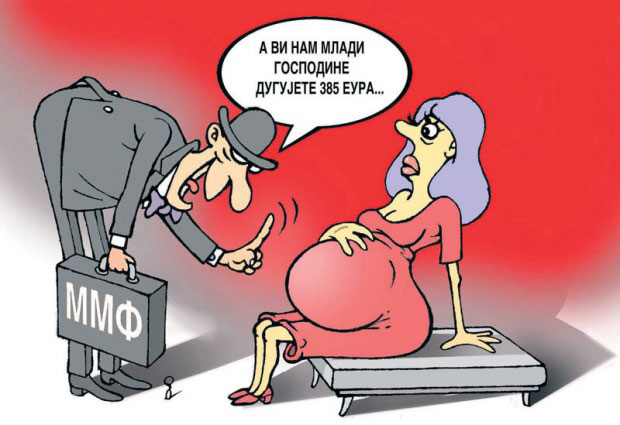 Нова милијарда спас или омча